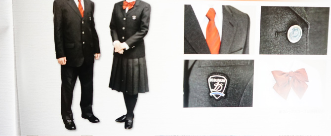 ID学園高等学校制服